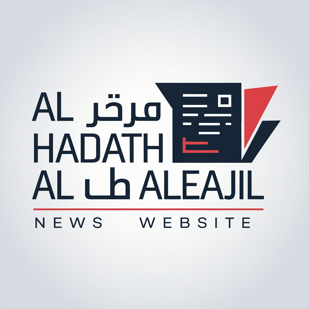 alhadathaleajil